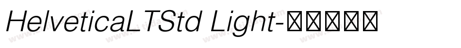 HelveticaLTStd Light字体转换